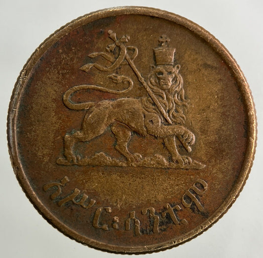 Ethiopia Africa 10 Cents Coin | Very High Grade