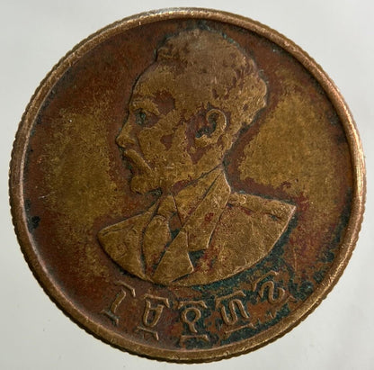 Ethiopia Africa 10 Cents Coin | Very High Grade