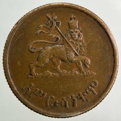 Ethiopia Africa 10 Cents Coin | Very High Grade