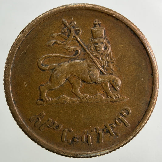 Ethiopia Africa 10 Cents Coin | Very High Grade