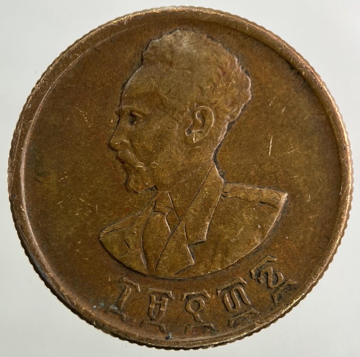 Ethiopia Africa 10 Cents Coin | Very High Grade