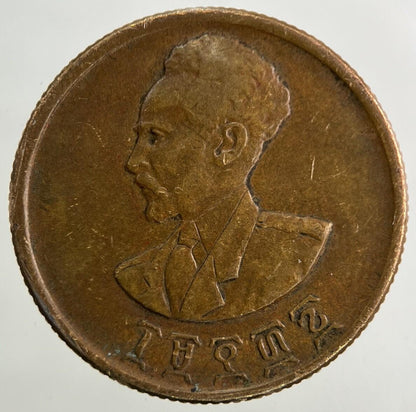 Ethiopia Africa 10 Cents Coin | Very High Grade