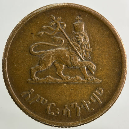 Ethiopia Africa 10 Cents Coin | Very High Grade