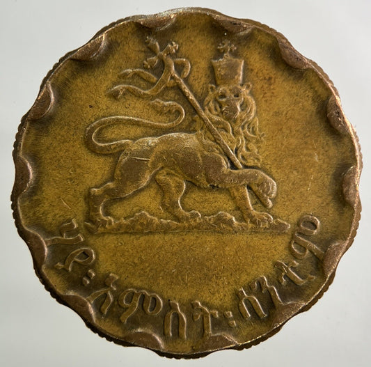 Ethiopia Africa 25 Cents Coin | Fine Collectable Grade