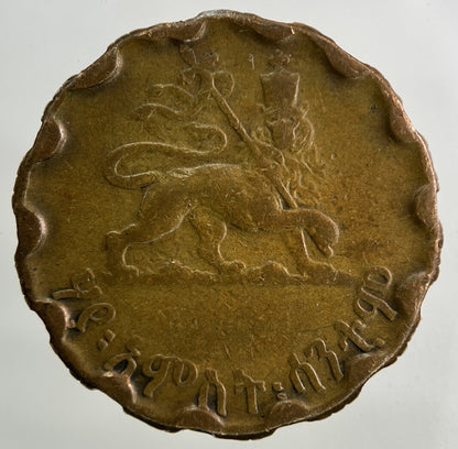 Ethiopia Africa 25 Cents Coin | Collectable Grade