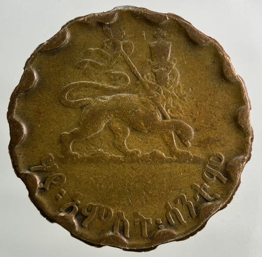 Ethiopia Africa 25 Cents Coin | Collectable Grade