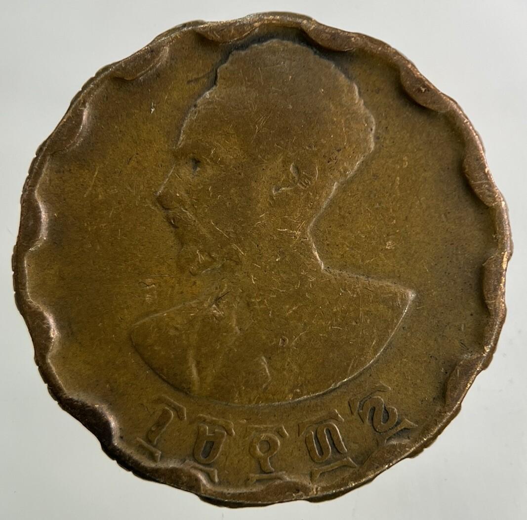Ethiopia Africa 25 Cents Coin | Collectable Grade