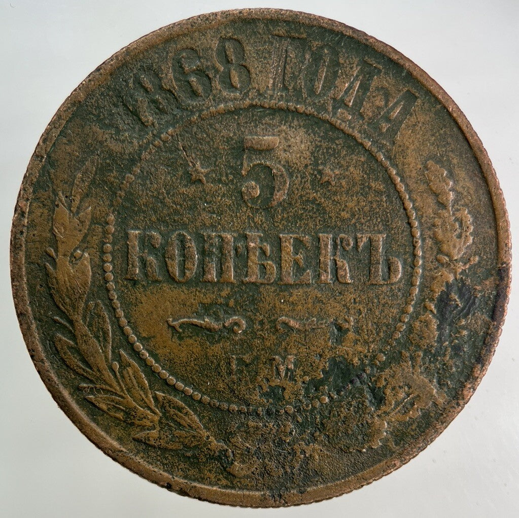 1868 Russia 5 Kopek Coin | Collectable Grade