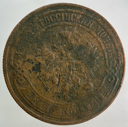 1868 Russia 5 Kopek Coin | Collectable Grade