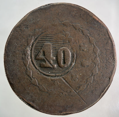 Brazil 40 Reis Coin | Collectable Grade