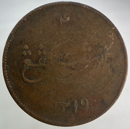 1804 East India Company Sumatra 2 Kepping Coin | Collectable Grade