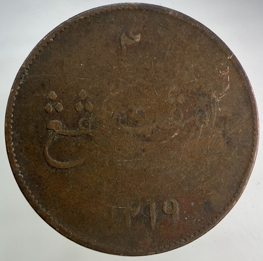 1804 East India Company Sumatra 2 Kepping Coin | Collectable Grade