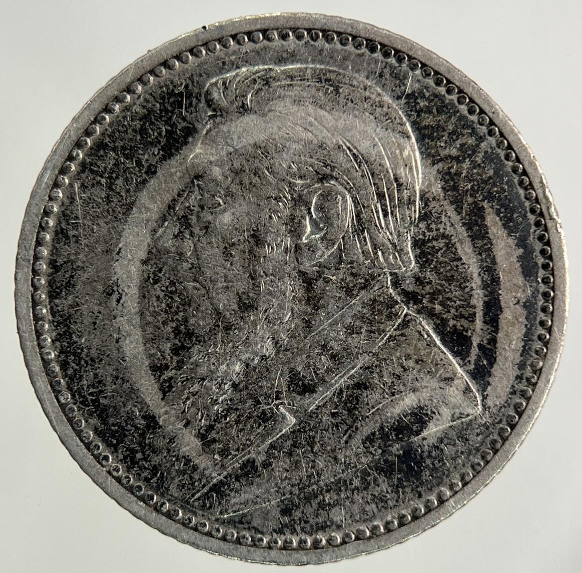 1897 South Africa Sixpence Silver Coin | Fine Collectable Grade