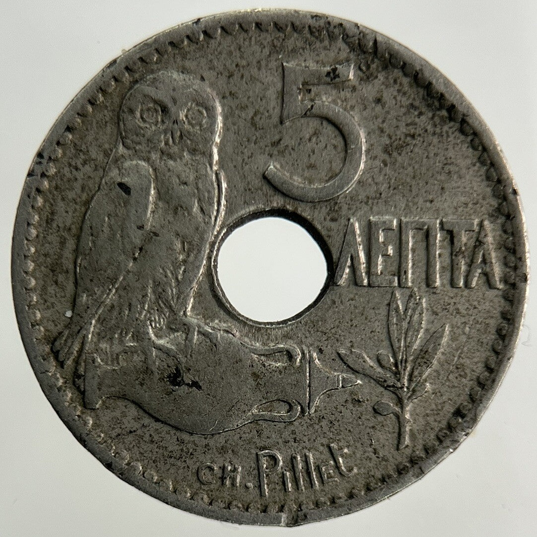 1912 Greece 5 Lepta Coin | Fine Collectable Grade
