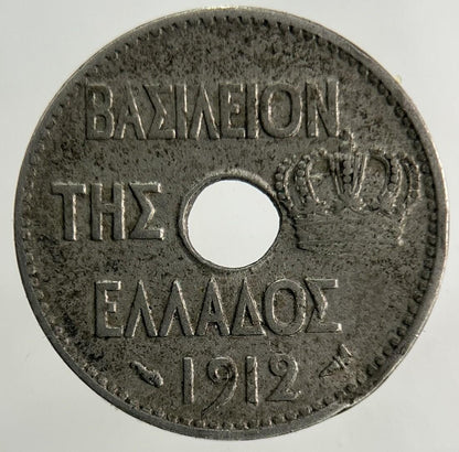 1912 Greece 5 Lepta Coin | Fine Collectable Grade