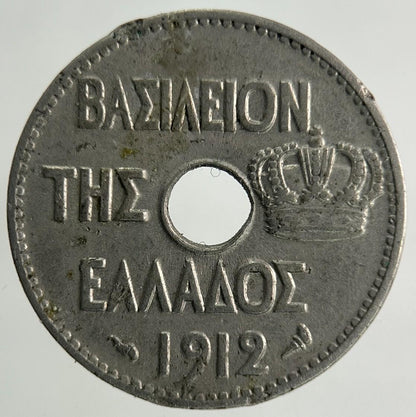 1912 Greece 5 Lepta Coin | Fine Collectable Grade