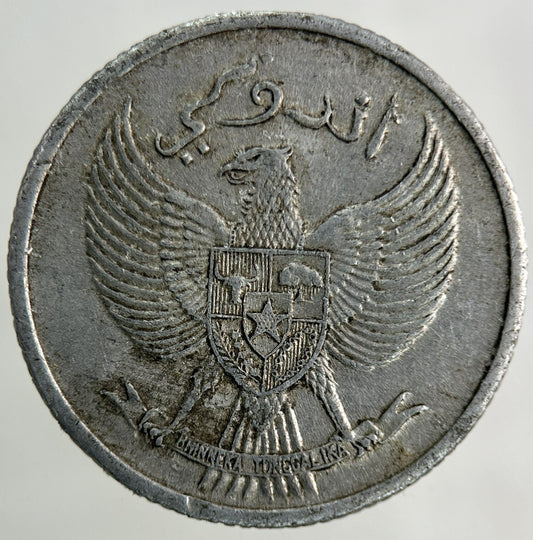 1951 Indonesia 10 Sen Coin | Very High Grade