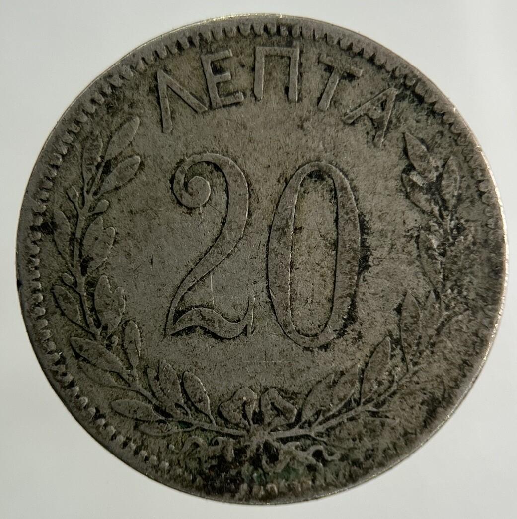 1895 Greece 20 Lepta Coin | Collectable Grade