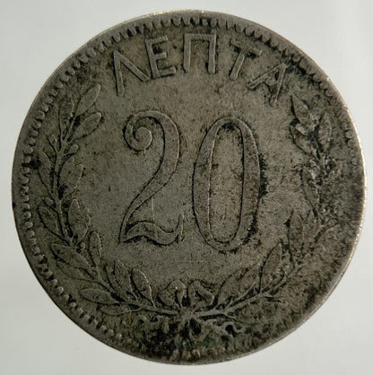 1895 Greece 20 Lepta Coin | Collectable Grade