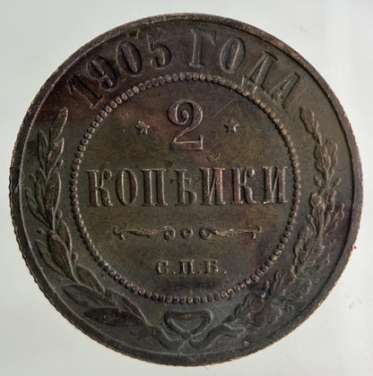 1905 Russia 2 Kopek Coin | Very High Grade