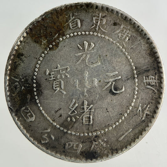 China Kwang Tung 20 Cents Silver 4.4 Candareens Coin | Collectable Grade