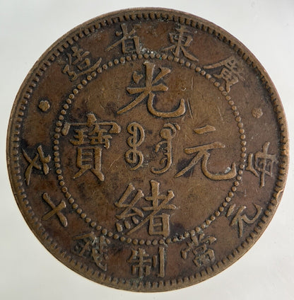 China Kwang Tung Province 10 Cash Coin | Fine Collectable Grade