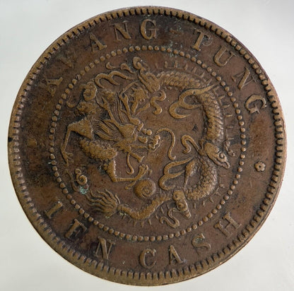 China Kwang Tung Province 10 Cash Coin | Fine Collectable Grade