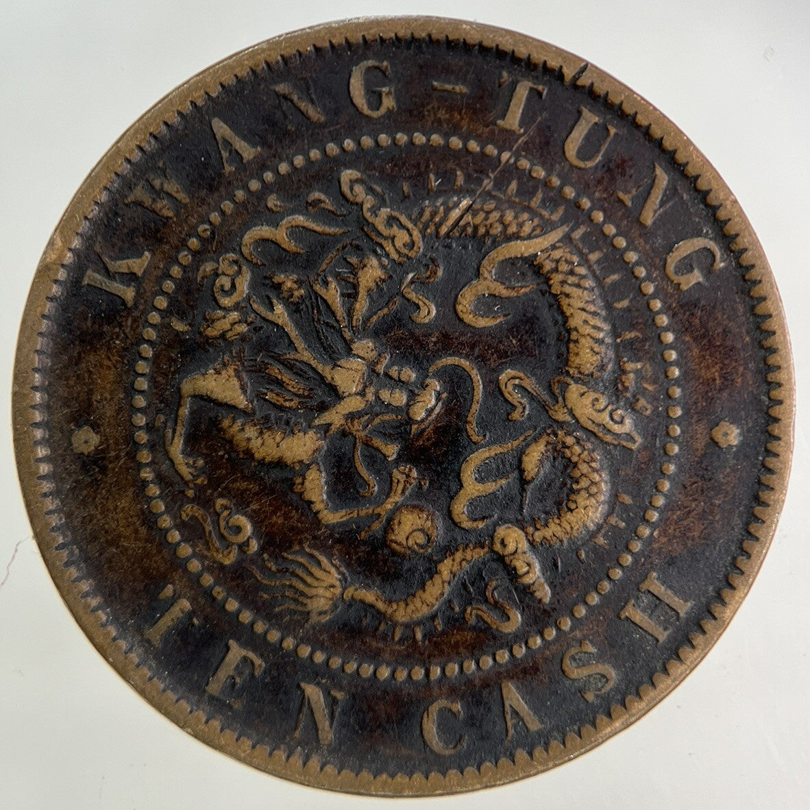 China Kwang Tung Province 10 Cash Coin | Fine Collectable Grade