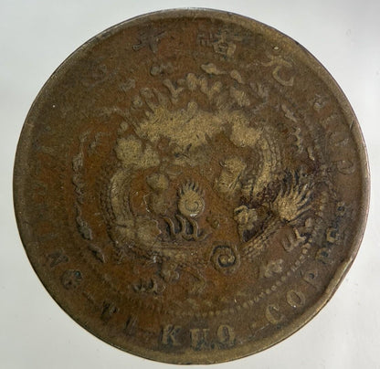 China Tai Ching Ti Kuo Province 10 Cash Coin | Collectable Grade