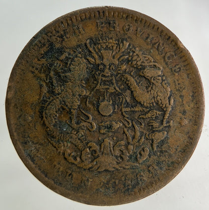 China Hu Peh Province 10 Cash Coin | Collectable Grade