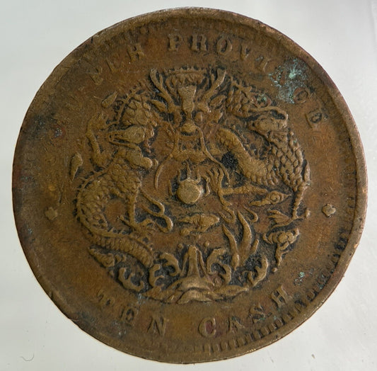 China Hu Peh Province 10 Cash Coin | Collectable Grade