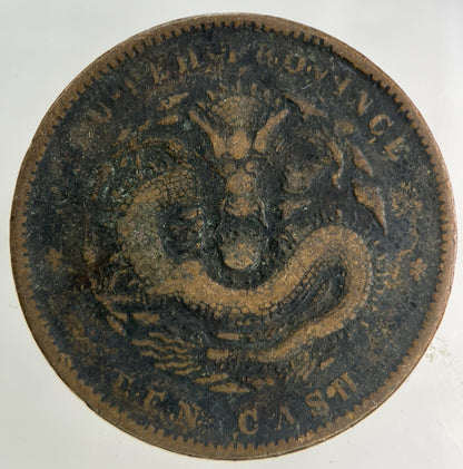 China Hu Peh Province 10 Cash Coin | Collectable Grade