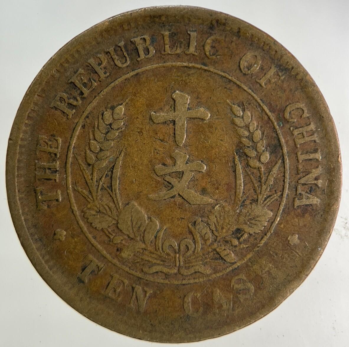 Old Republic Of China 10 Cash Coin | Fine Collectable Grade