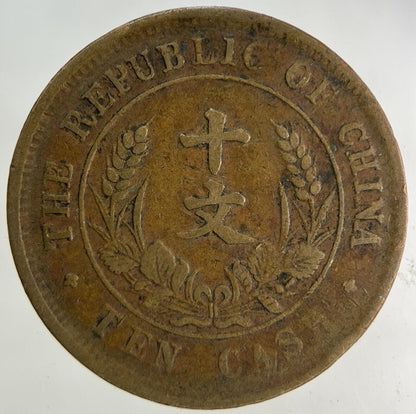 Old Republic Of China 10 Cash Coin | Fine Collectable Grade