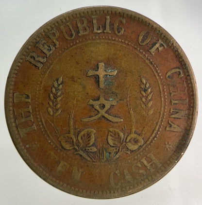 Old Republic Of China 10 Cash Coin | Fine Collectable Grade