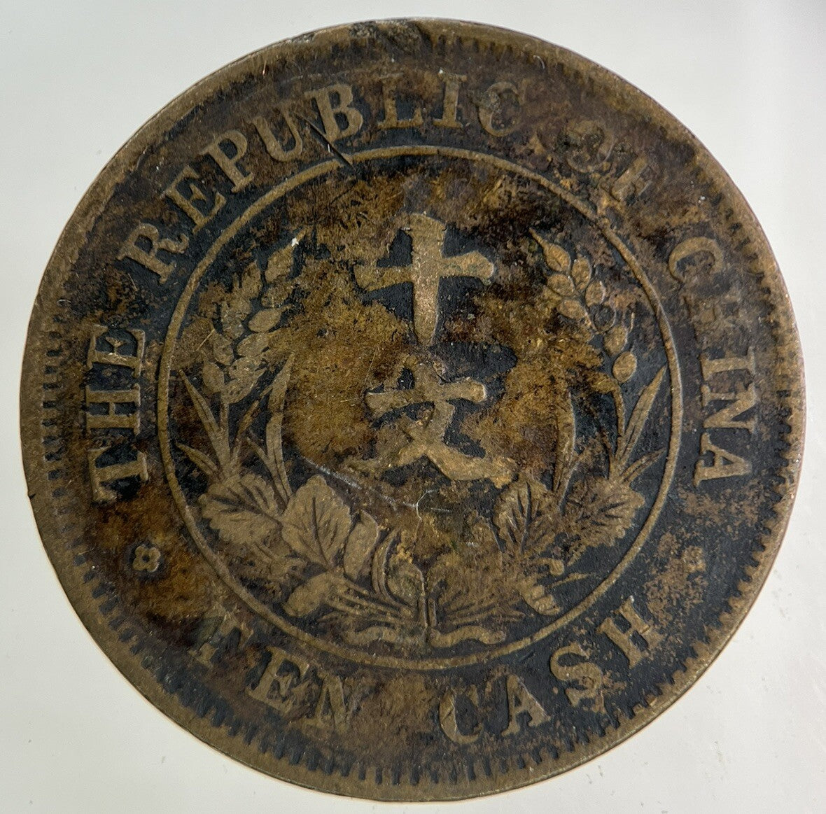 Old Republic Of China 10 Cash Coin | Fine Collectable Grade