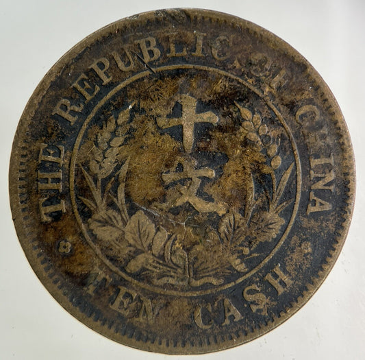 Old Republic Of China 10 Cash Coin | Fine Collectable Grade