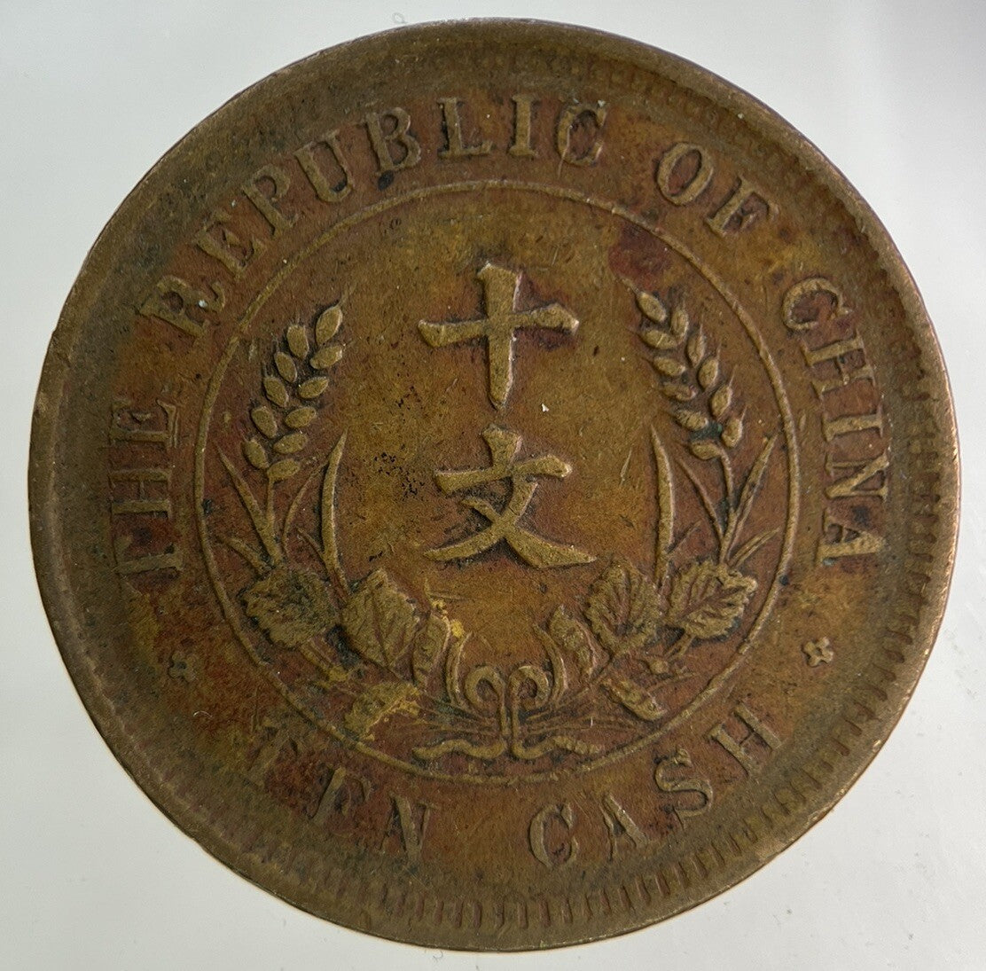 Old Republic Of China 10 Cash Coin | Fine Collectable Grade