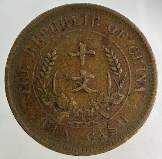 Old Republic Of China 10 Cash Coin | Fine Collectable Grade