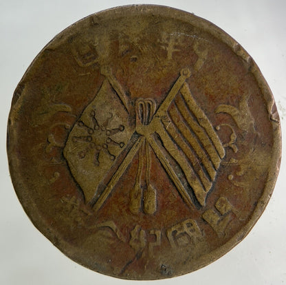 Old Republic Of China 10 Cash Coin | Collectable Grade