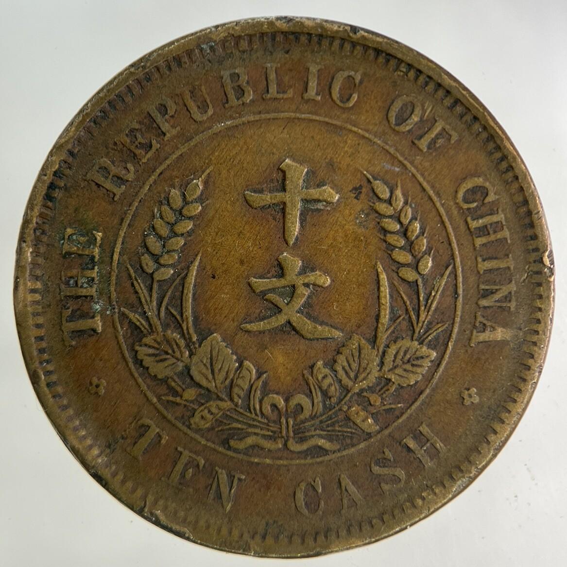 Old Republic Of China 10 Cash Coin | Very High Grade