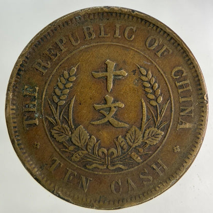 Old Republic Of China 10 Cash Coin | Very High Grade