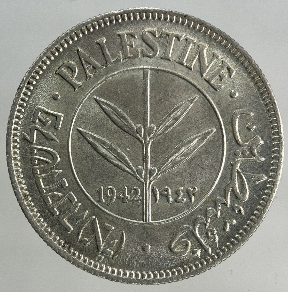 1942 Palestine 50 Mils Silver Coin | Very Fine Grade
