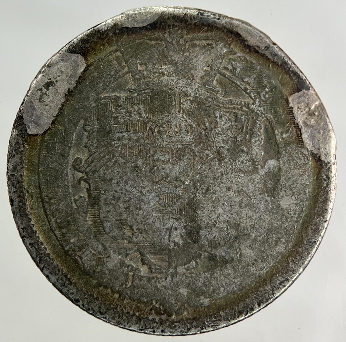 1817 George III 3rd One Shilling Silver Coin | Collectable Grade