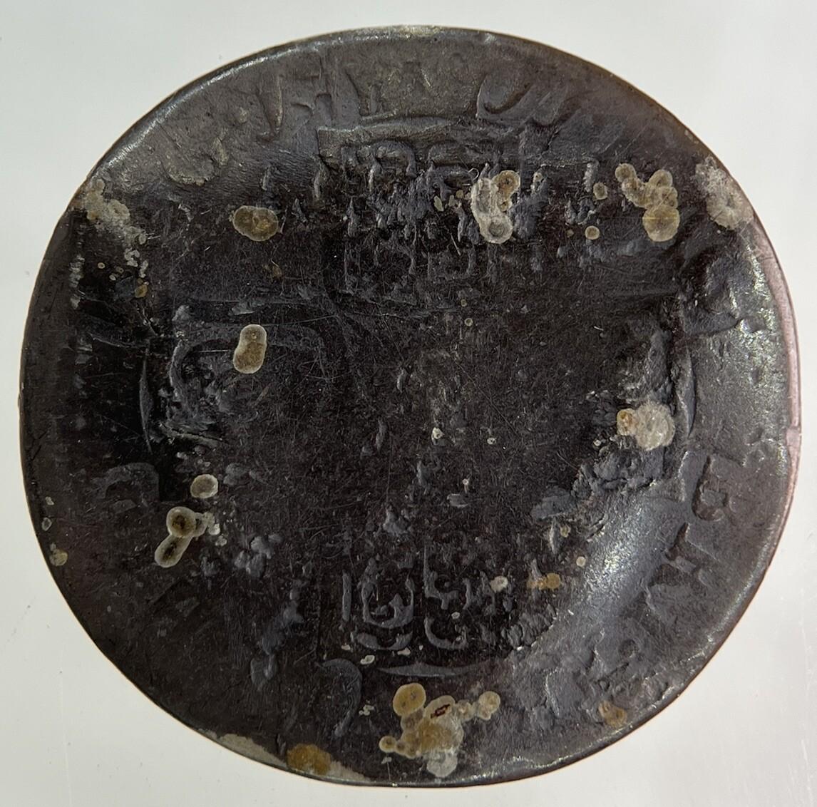 1711 Anne One Shilling Silver Coin | Collectable Grade