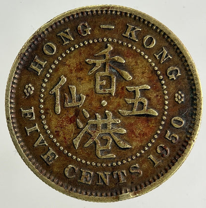 1950 Hong Kong 5 Cents Coin | Very High Grade