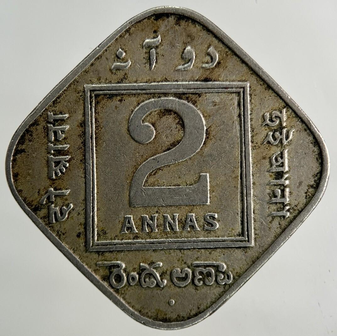 1936 India 2 Annas Coin | Fine Collectable Grade