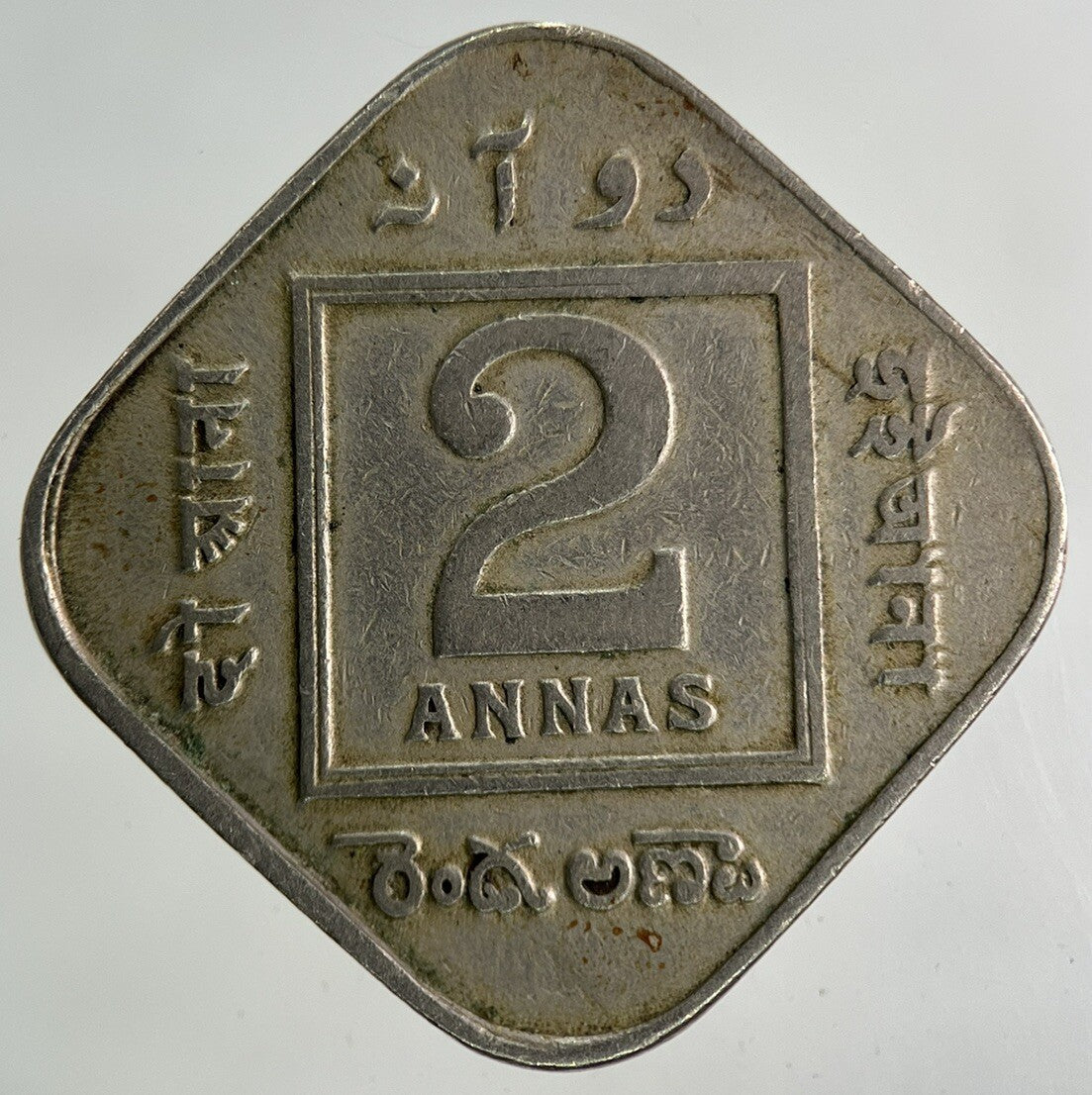 1919 India 2 Annas Coin | Collectable Grade