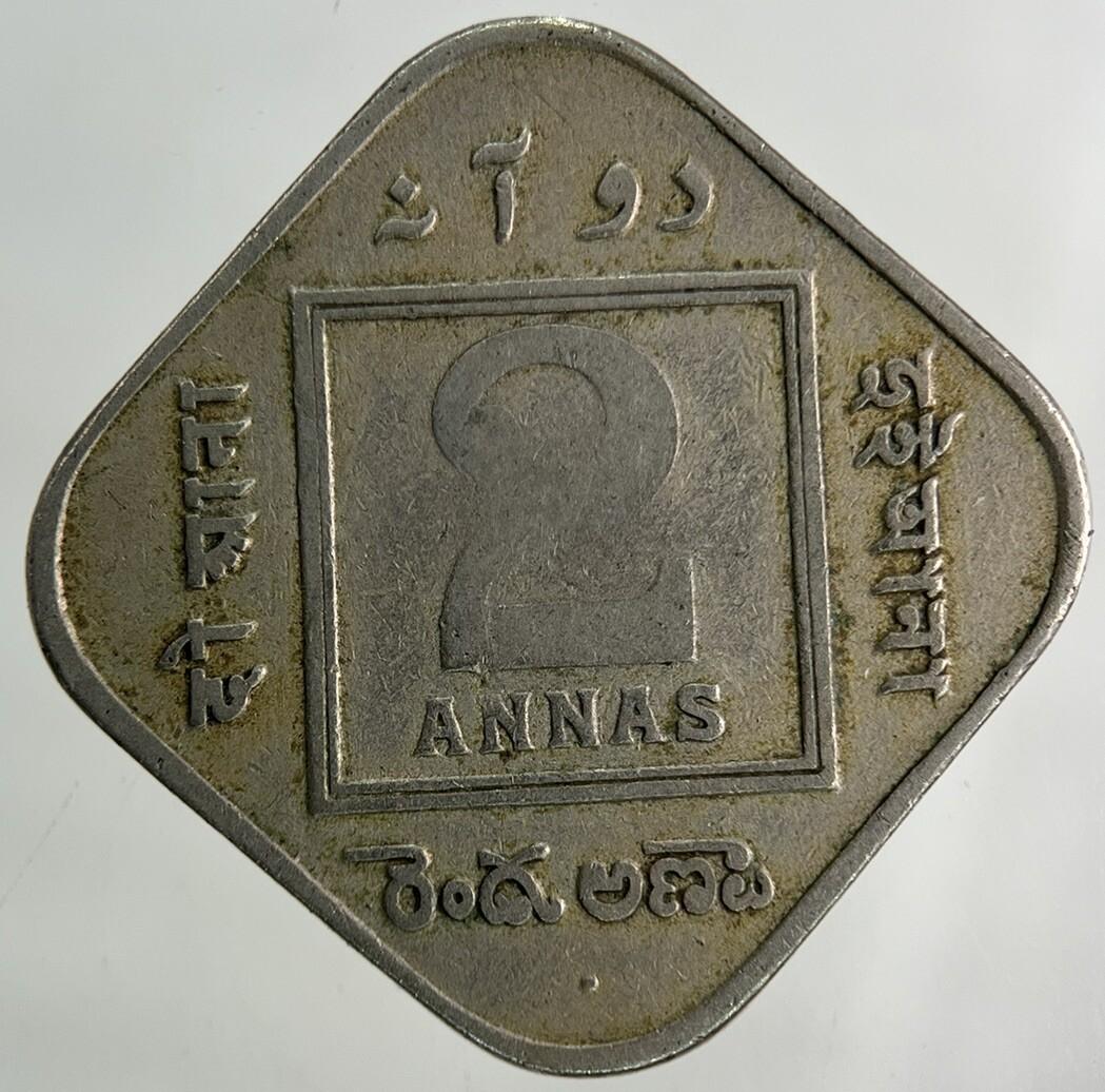 1923 India 2 Annas Coin | Collectable Grade