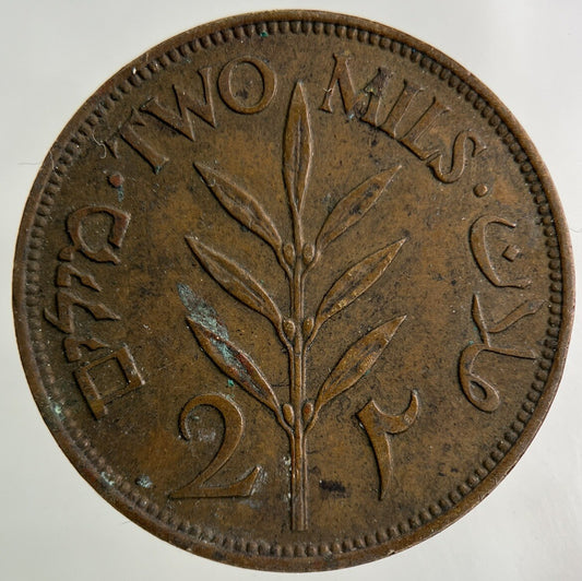 1941 Palestine 2 Mils Coin | Very High Grade